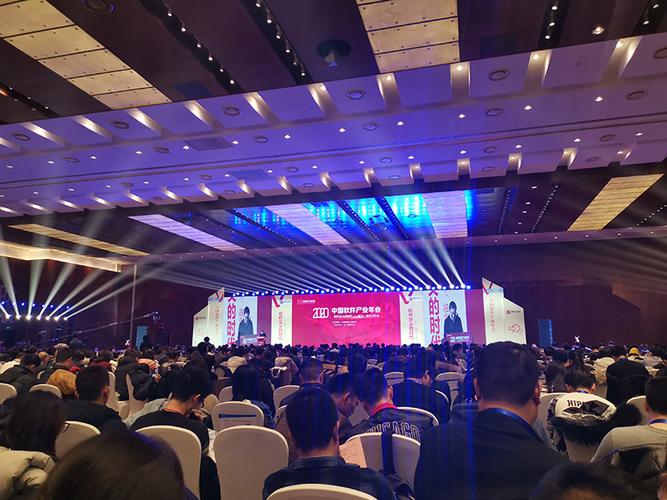 工信部信息技术发展司司长:软件产业已迈入高质量发展新阶段